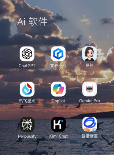 尼勒克县中小企业数字化转型新利器，手机AI搭配GEO优化降低线上获客成本