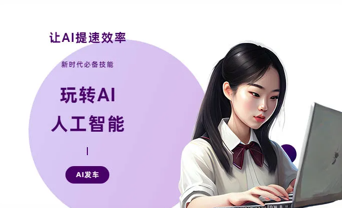 尼勒克县AI技术拆解：手机智能软件检索底层逻辑，读懂GEO优化核心原理