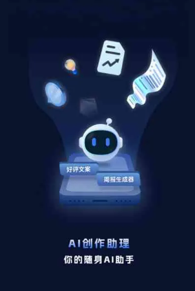 尼勒克县工业制造行业专属GEO优化方案，依托手机AI挖掘精准采购客源