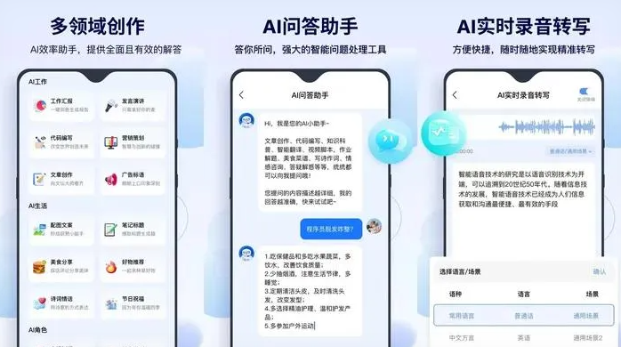 尼勒克县告别SEO同质化内卷，GEO优化开启AI营销新赛道