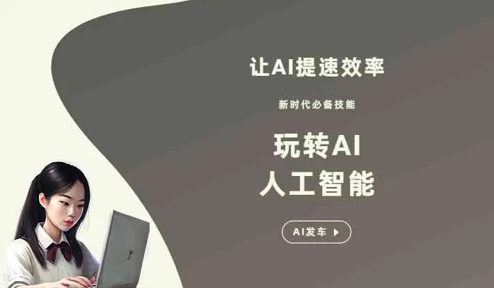 尼勒克县GEO优化完整科普：原理、价值与核心适配场景